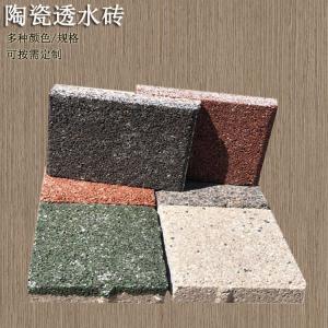 300*600*55mm深紅色廣場透水磚