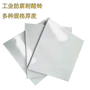 耐酸磚的常見問題及解決辦法有哪些 J